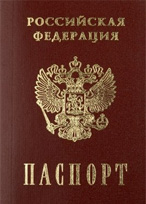 Документы для вскрытия замка